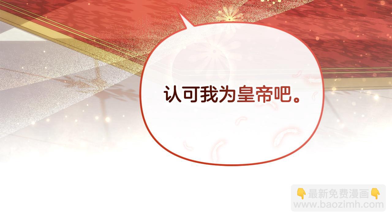 第5话 一臂之力(1/4)-第6话