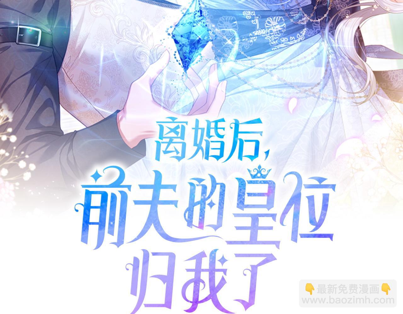 第5话 一臂之力(1/4)-第6话