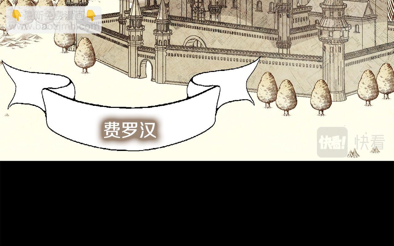 第5话 一臂之力(1/4)-第6话