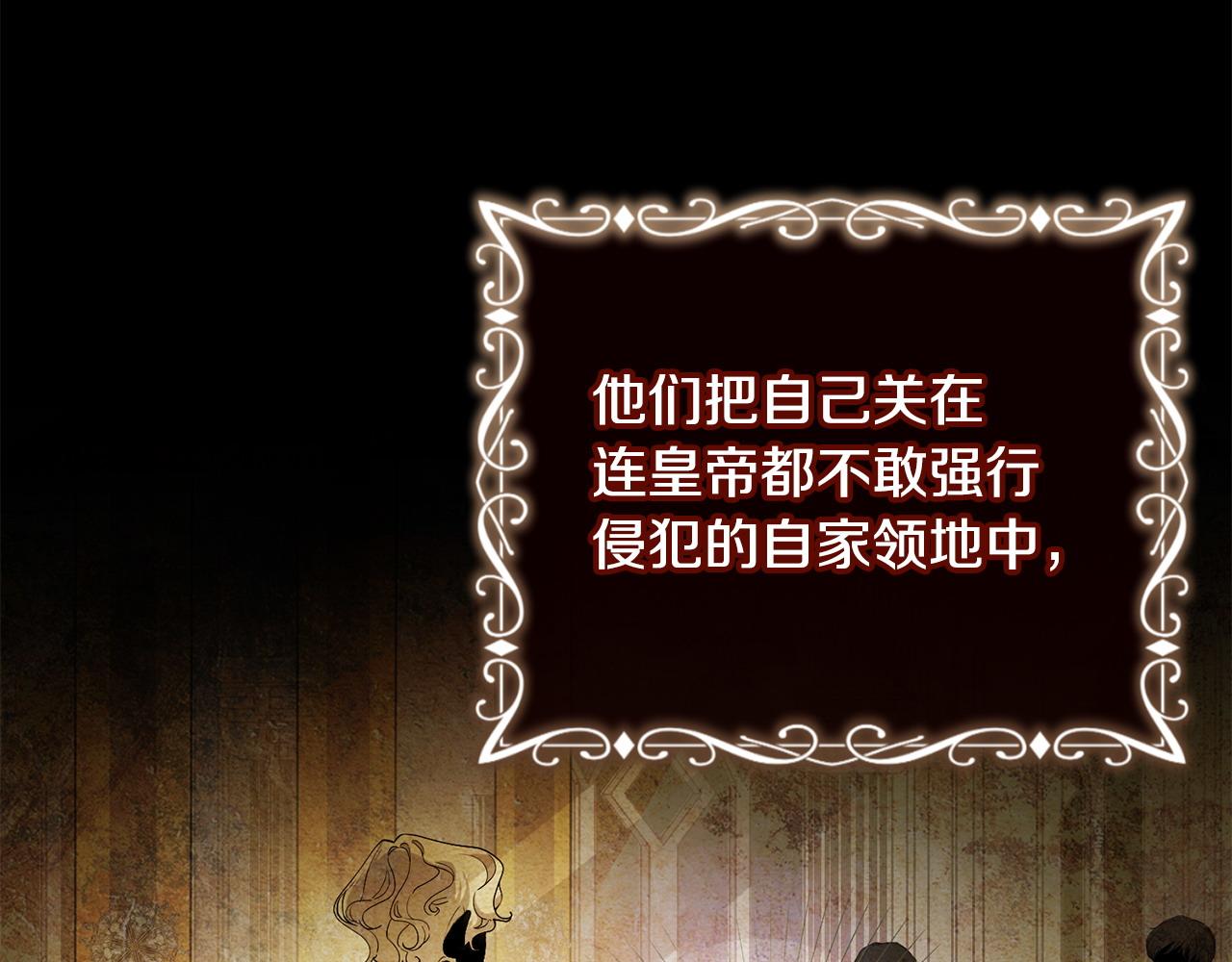 第5话 一臂之力(1/4)-第6话