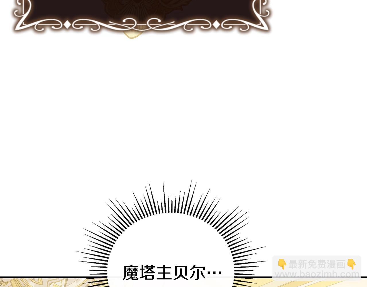第5话 一臂之力(1/4)-第6话