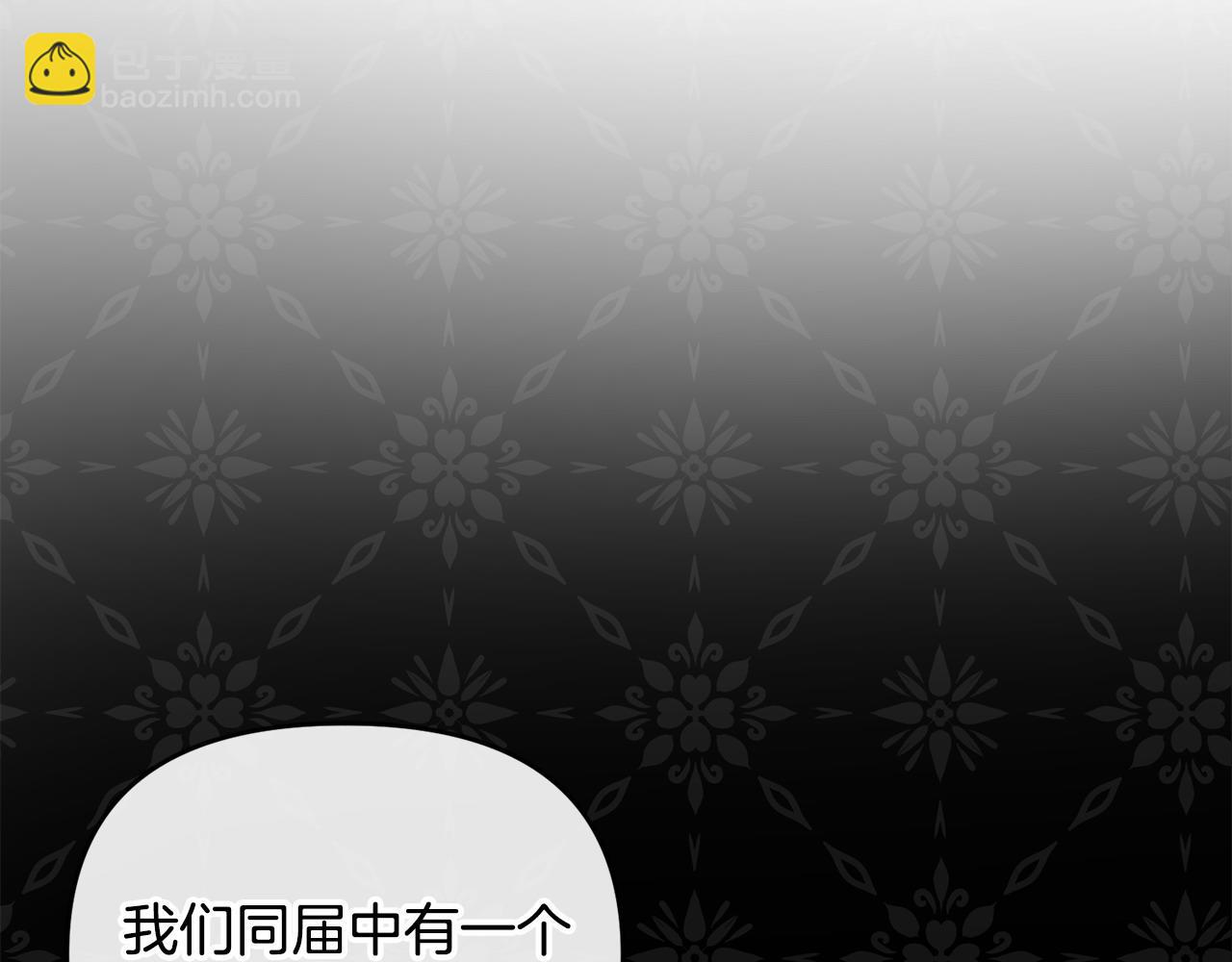 第5话 一臂之力(1/4)-第6话