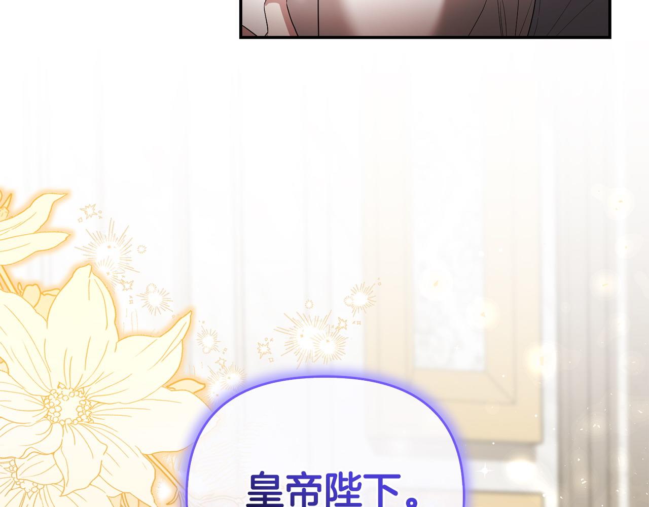 第49话 抓住她的弱点(1/4)-第50话