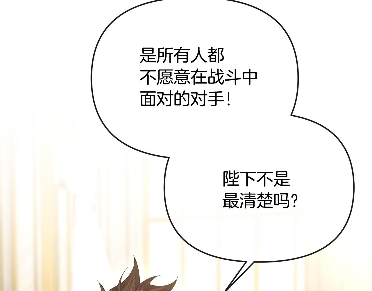 第49话 抓住她的弱点(1/4)-第50话