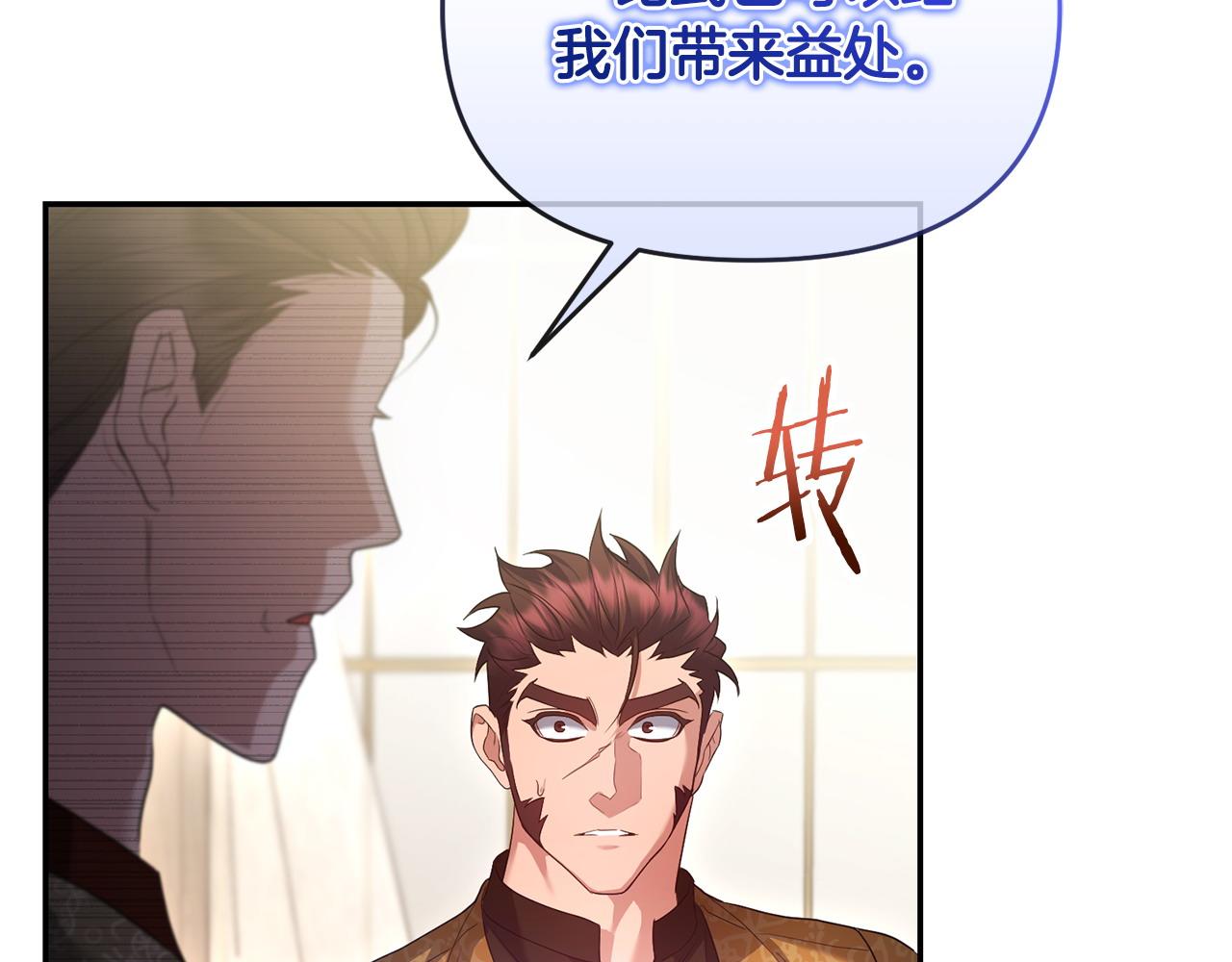第49话 抓住她的弱点(1/4)-第50话