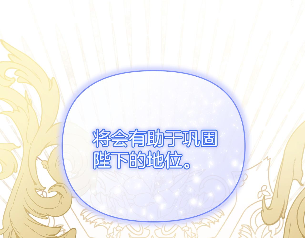 第49话 抓住她的弱点(1/4)-第50话