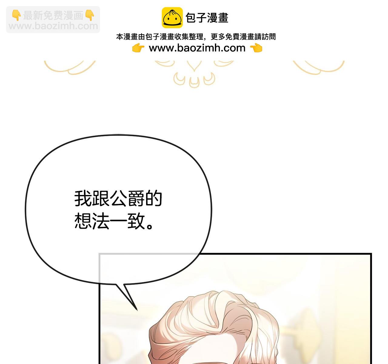 第49话 抓住她的弱点(1/4)-第50话