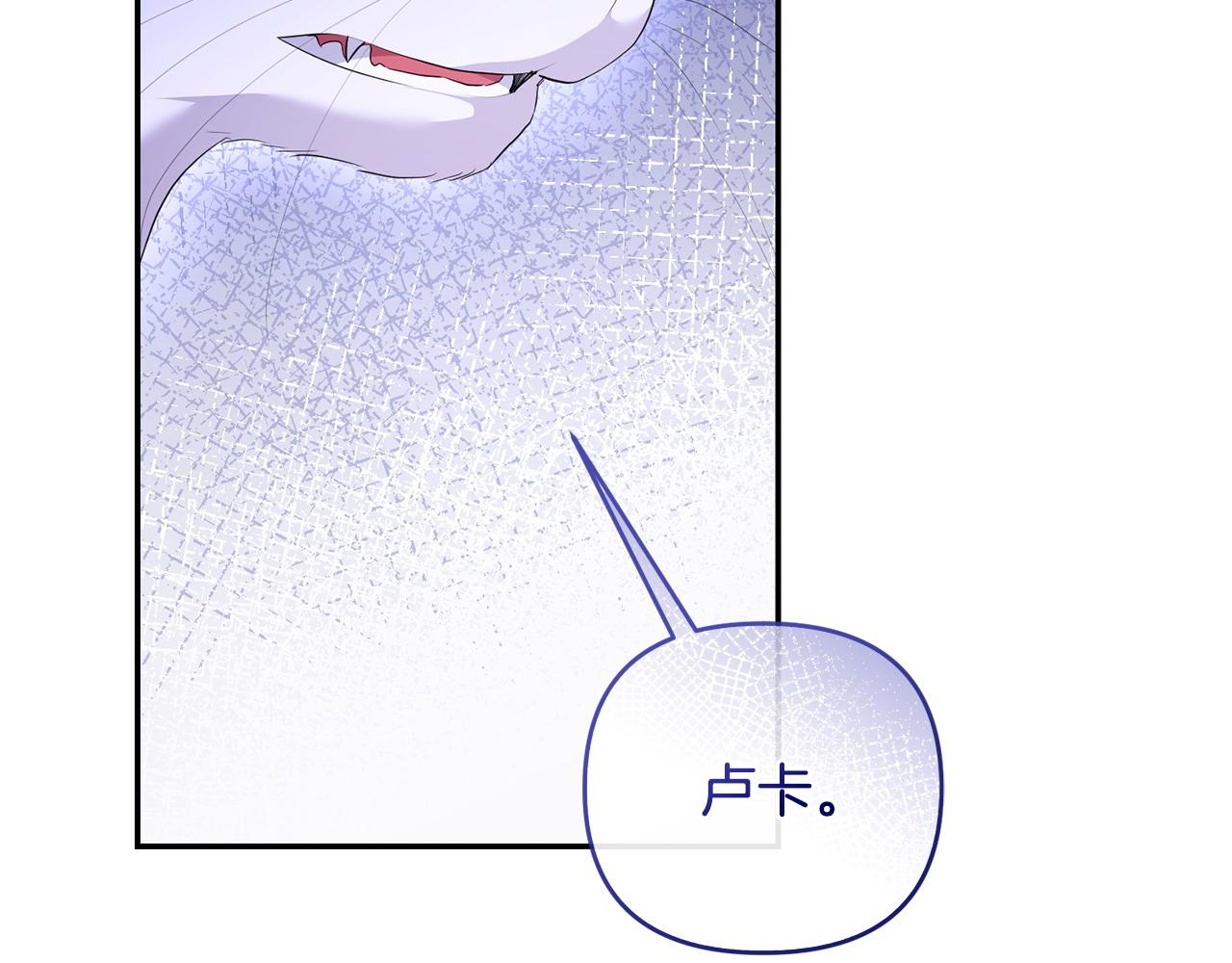 第51话 分头解决(1/4)-第52话