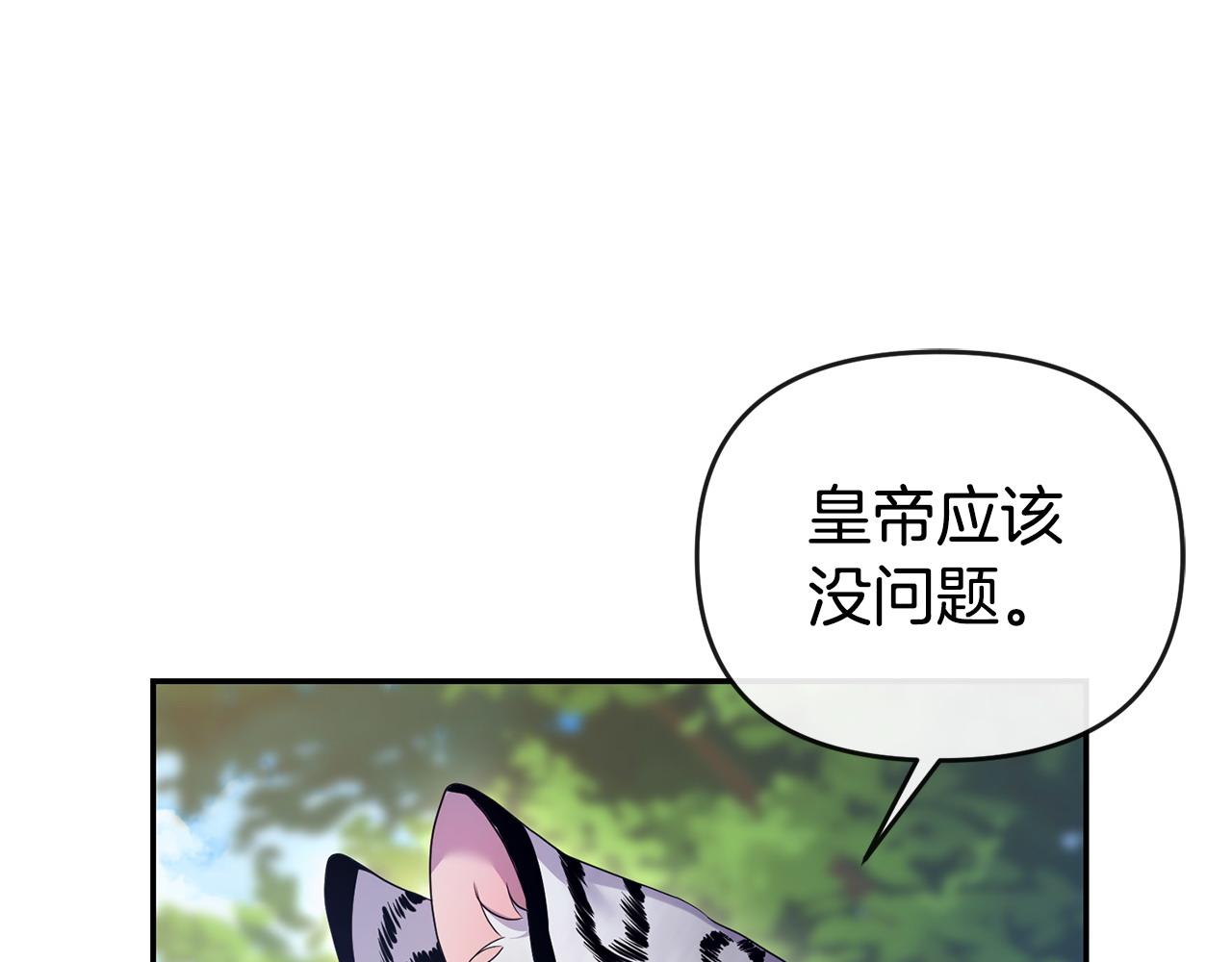 第51话 分头解决(1/4)-第52话