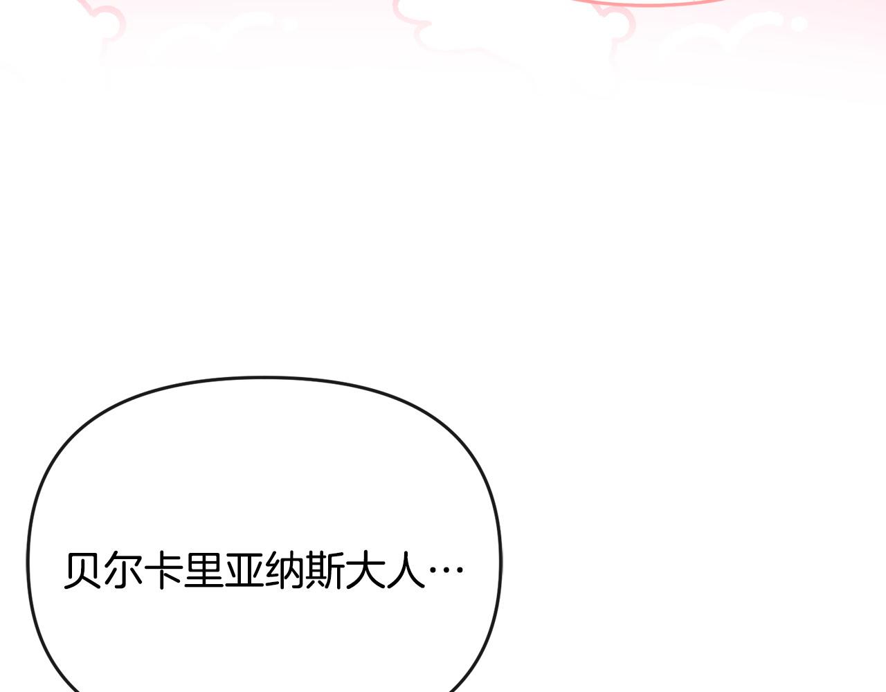 第51话 分头解决(1/4)-第52话
