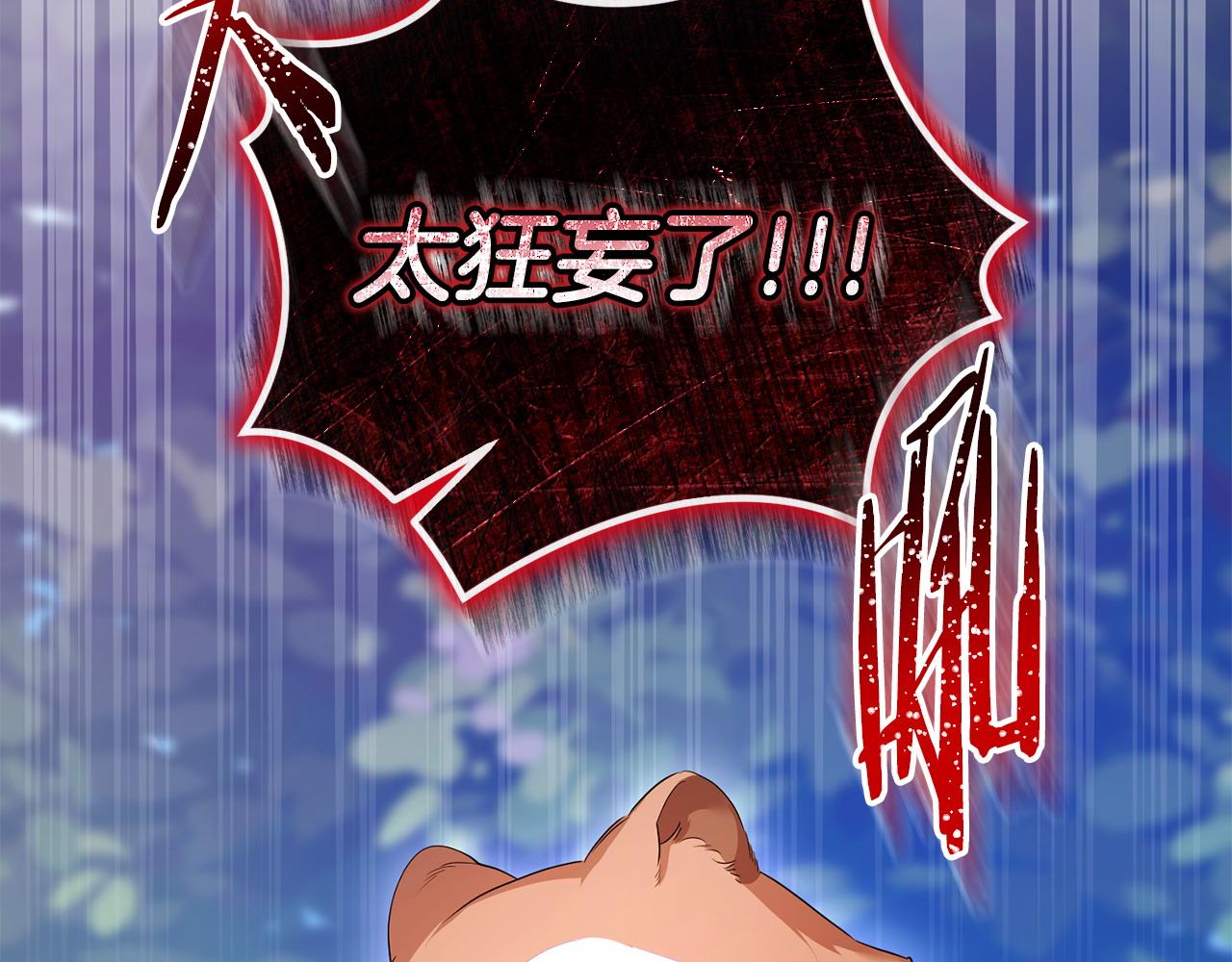 第51话 分头解决(1/4)-第52话