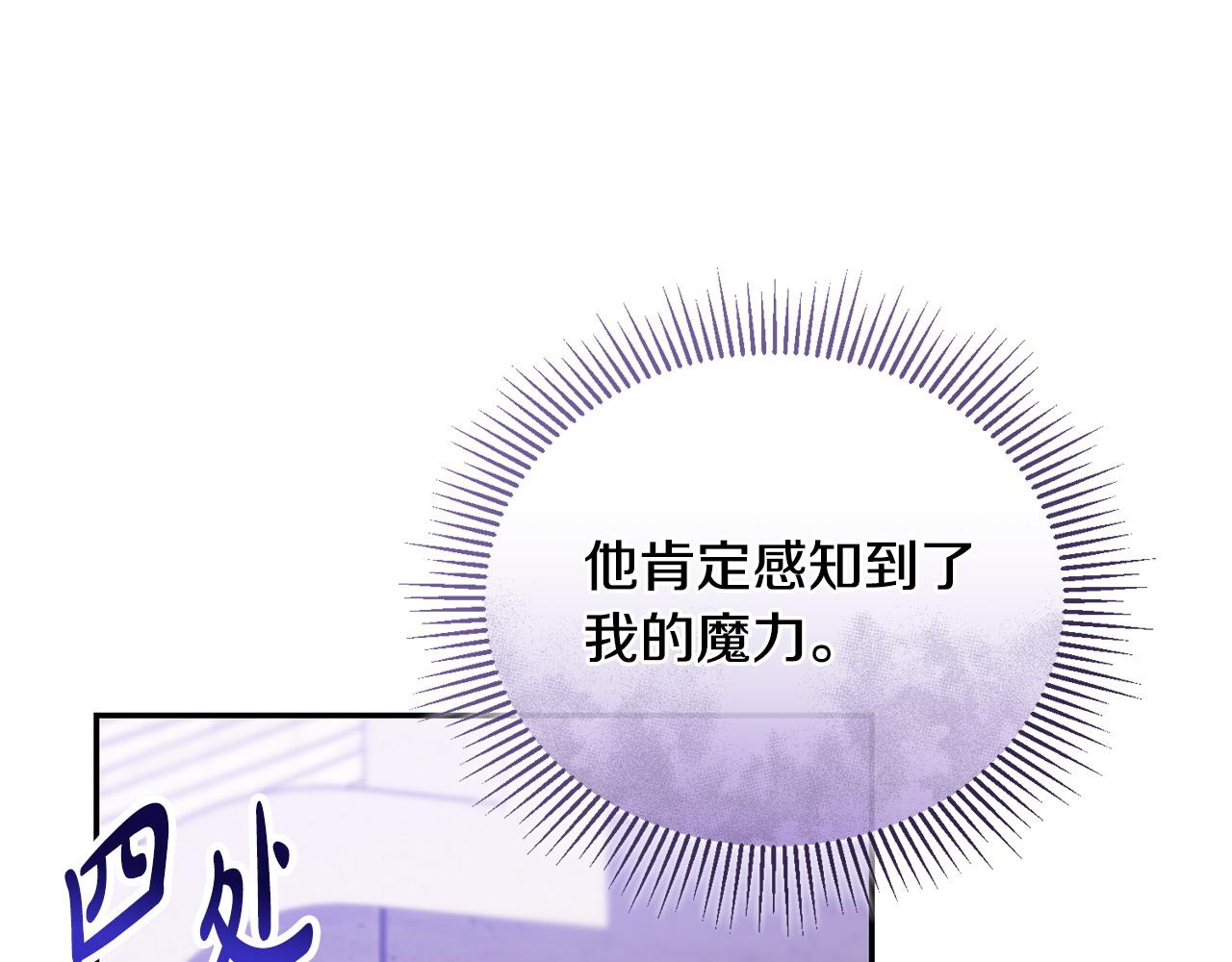 第51话 分头解决(1/4)-第52话