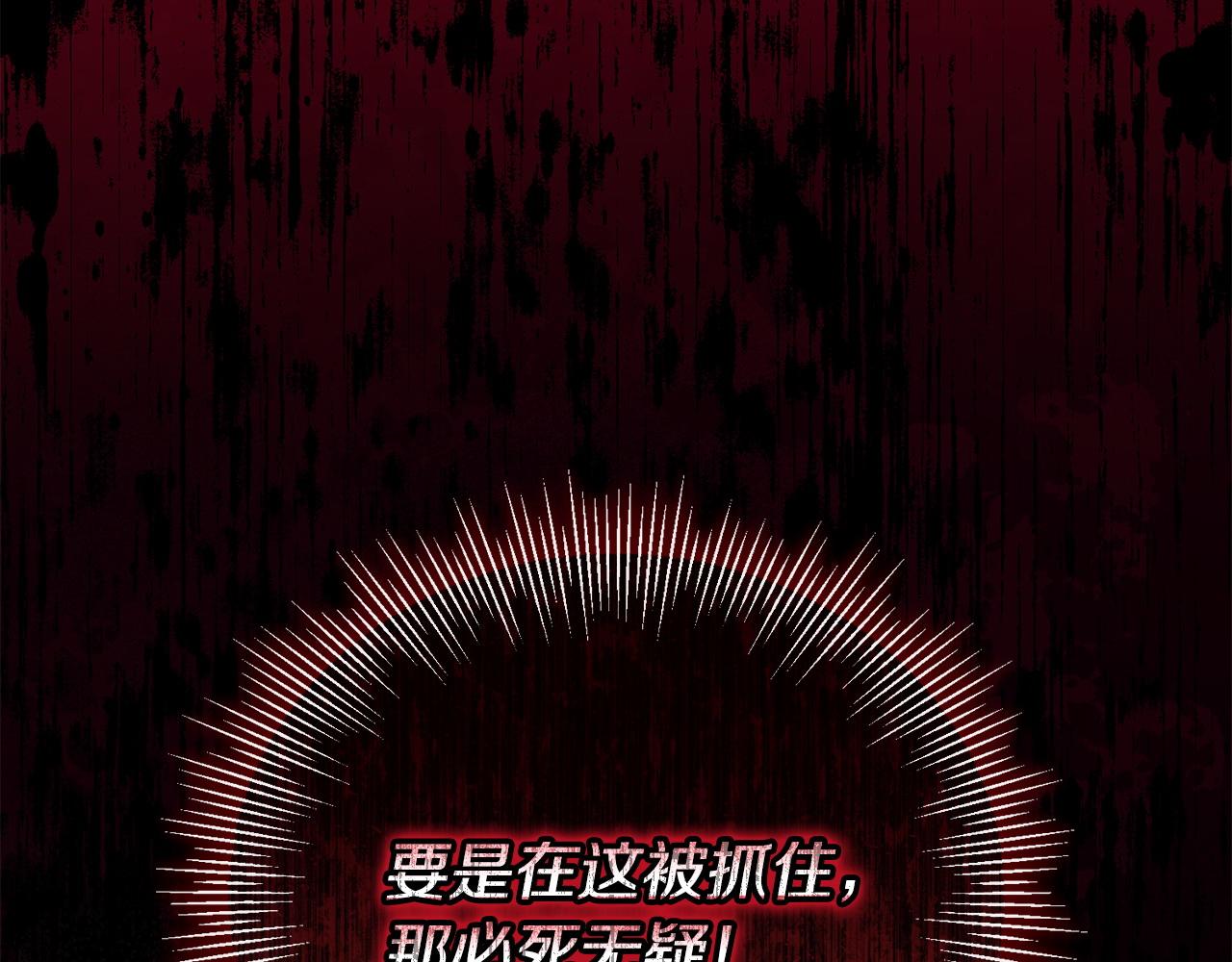 第51话 分头解决(1/4)-第52话