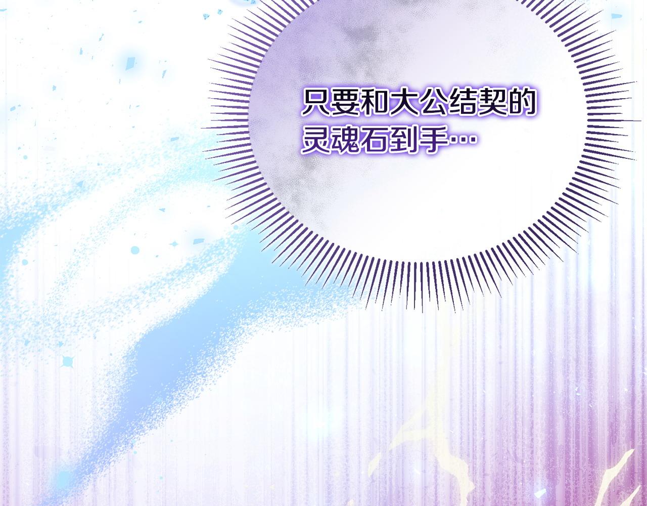第51话 分头解决(1/4)-第52话