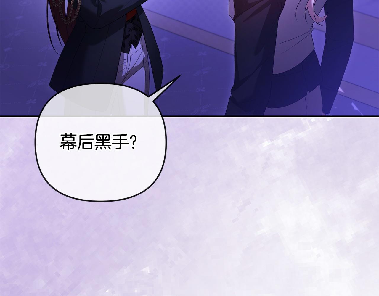 第53话 你中毒了?(1/5)-第54话