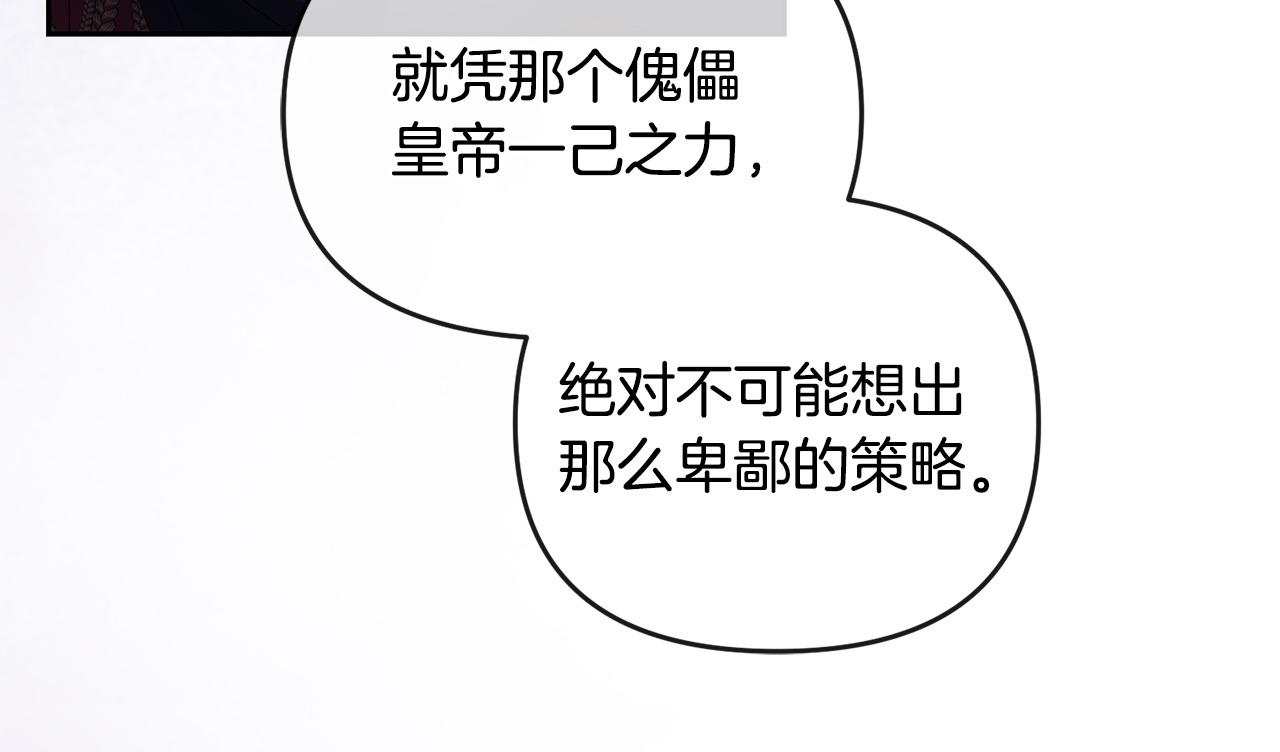 第53话 你中毒了?(1/5)-第54话