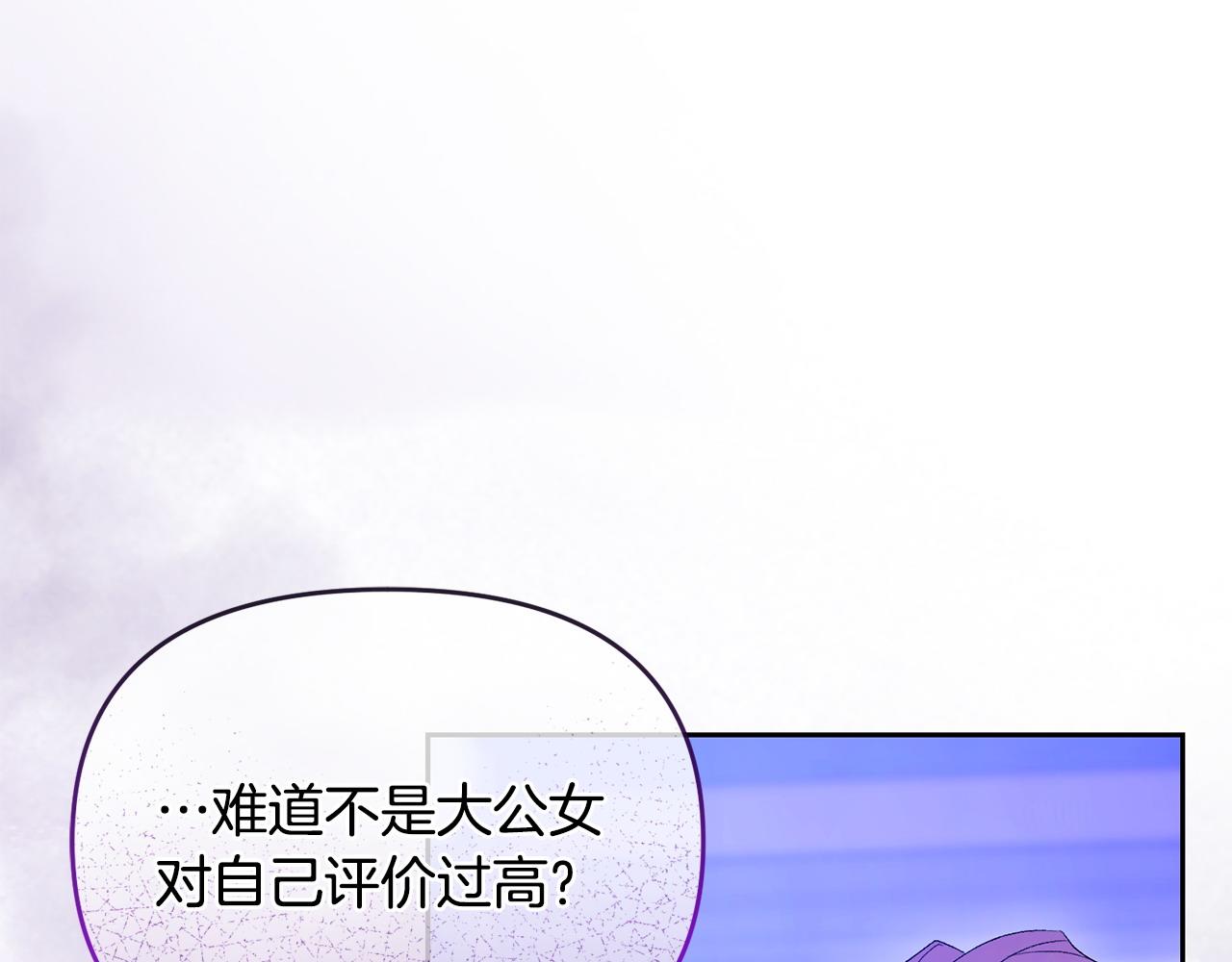 第53话 你中毒了?(1/5)-第54话