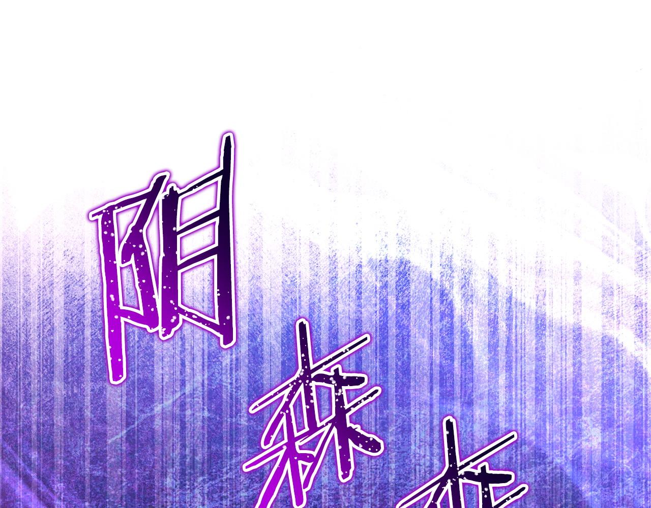第53话 你中毒了?(1/5)-第54话