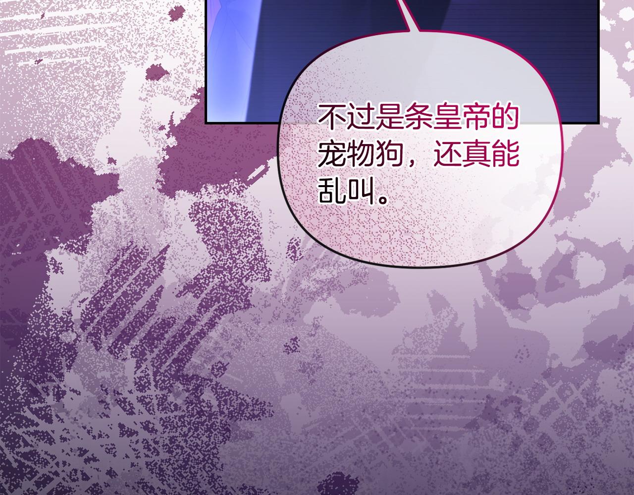 第53话 你中毒了?(1/5)-第54话