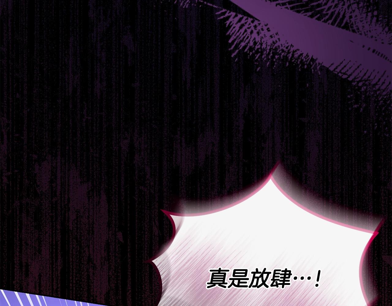 第53话 你中毒了?(1/5)-第54话