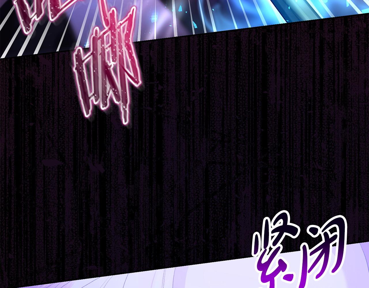 第53话 你中毒了?(1/5)-第54话
