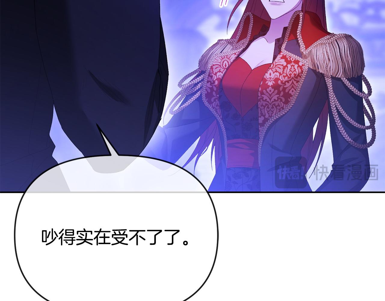 第53话 你中毒了?(1/5)-第54话