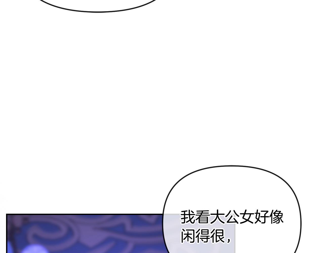 第53话 你中毒了?(1/5)-第54话