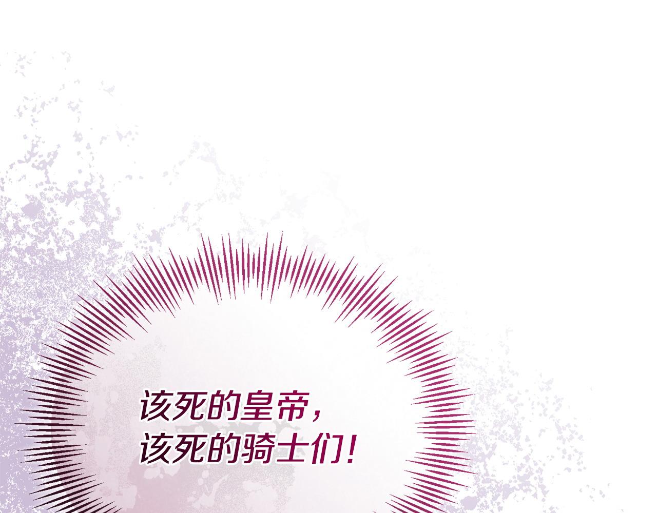 第53话 你中毒了?(1/5)-第54话
