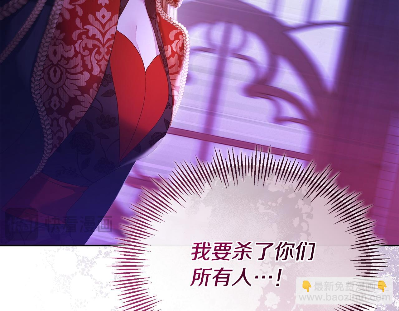 第53话 你中毒了?(1/5)-第54话