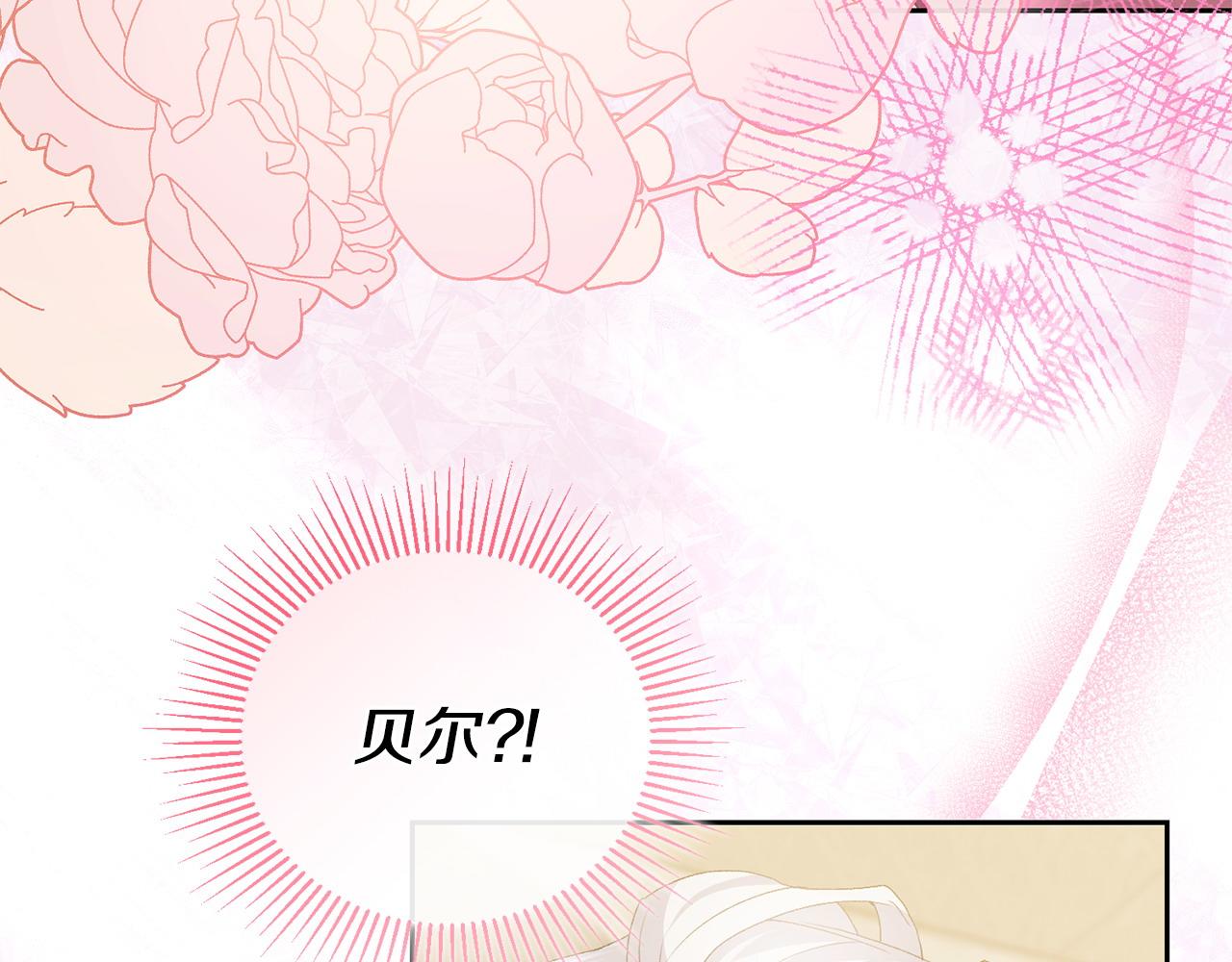 第55话 不许逃跑(1/5)-第56话