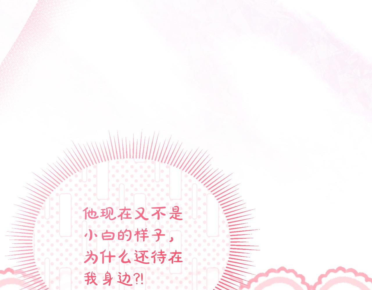 第55话 不许逃跑(1/5)-第56话