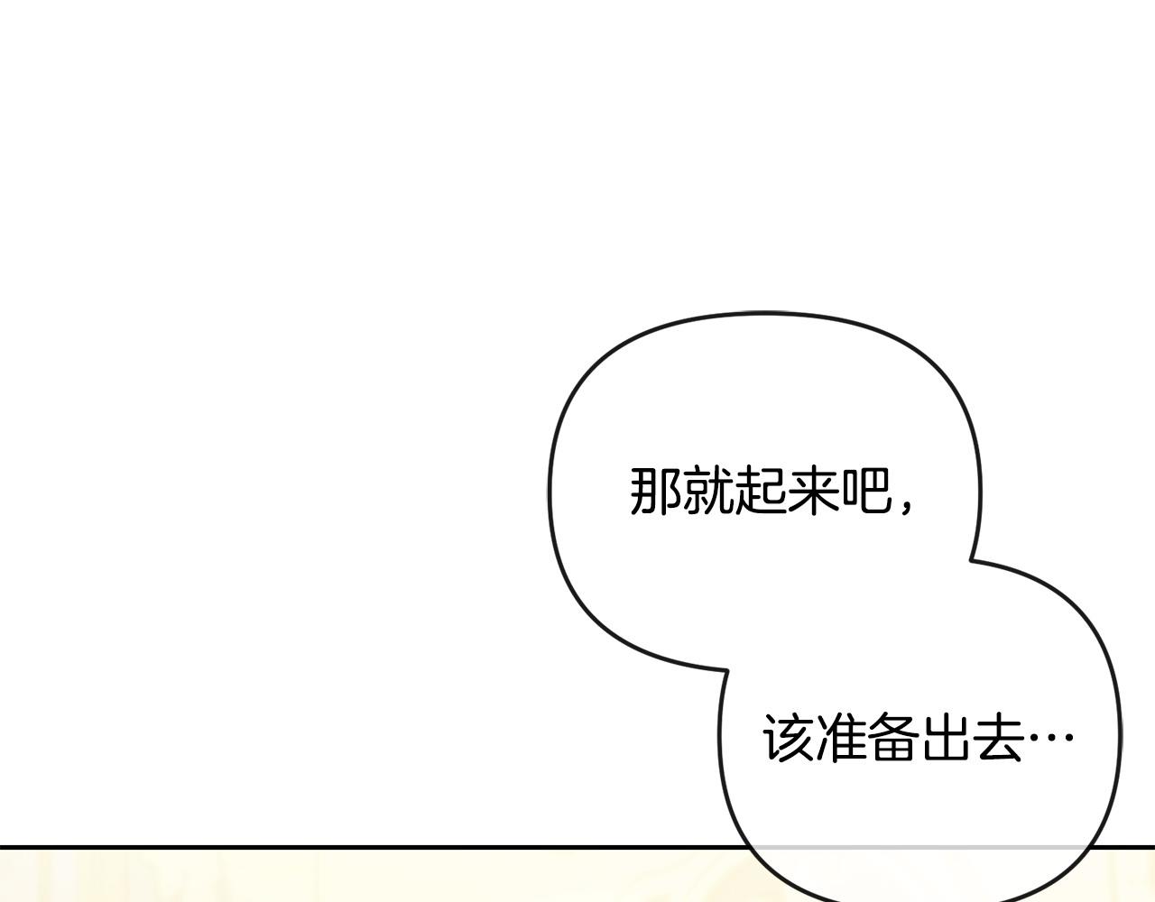第55话 不许逃跑(1/5)-第56话