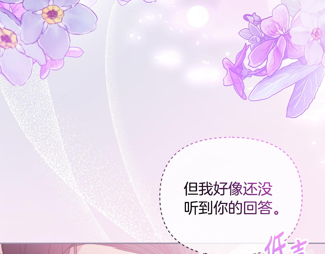 第55话 不许逃跑(1/5)-第56话