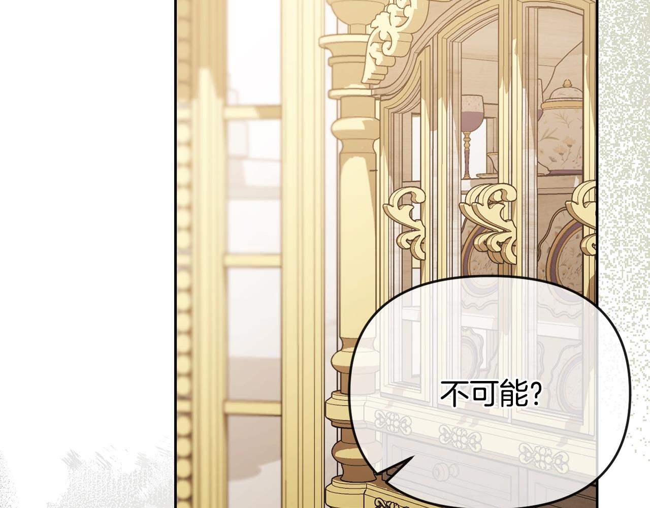 第55话 不许逃跑(1/5)-第56话