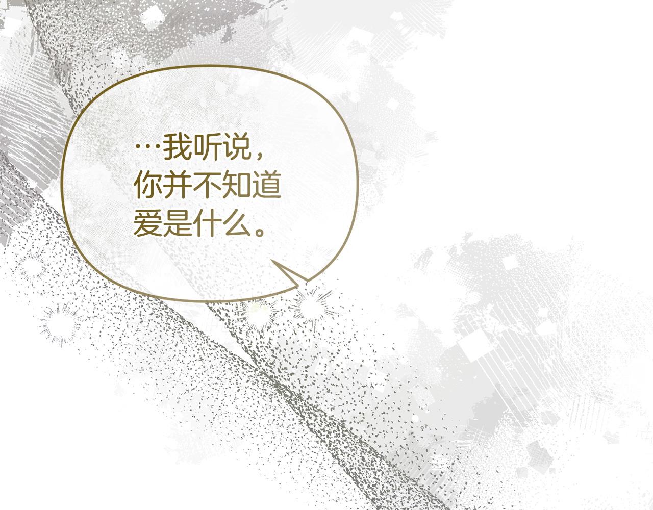第55话 不许逃跑(1/5)-第56话