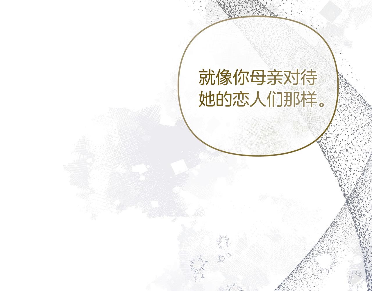 第55话 不许逃跑(1/5)-第56话