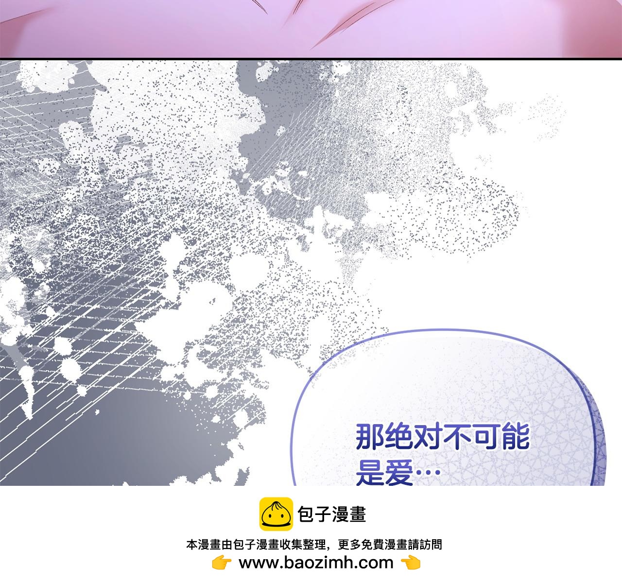第55话 不许逃跑(1/5)-第56话