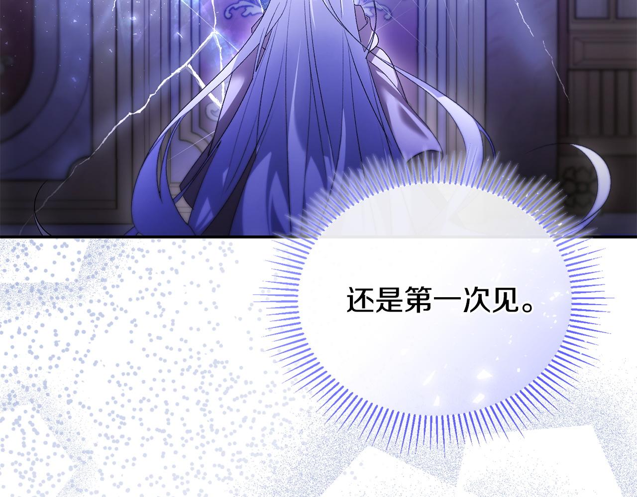 第57话 初入魔塔(1/5)-第58话