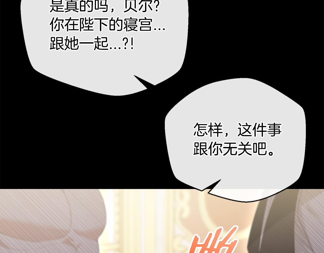 第57话 初入魔塔(1/5)-第58话