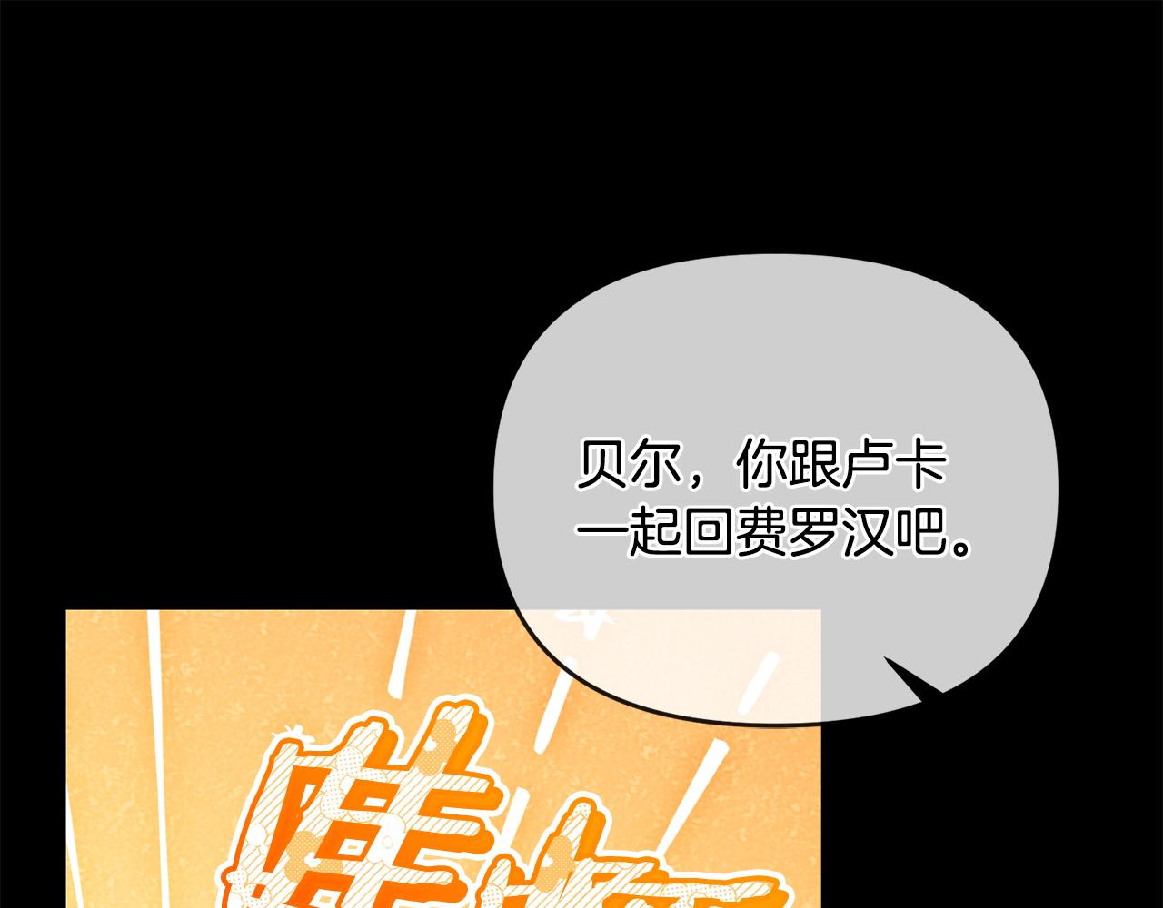第57话 初入魔塔(1/5)-第58话
