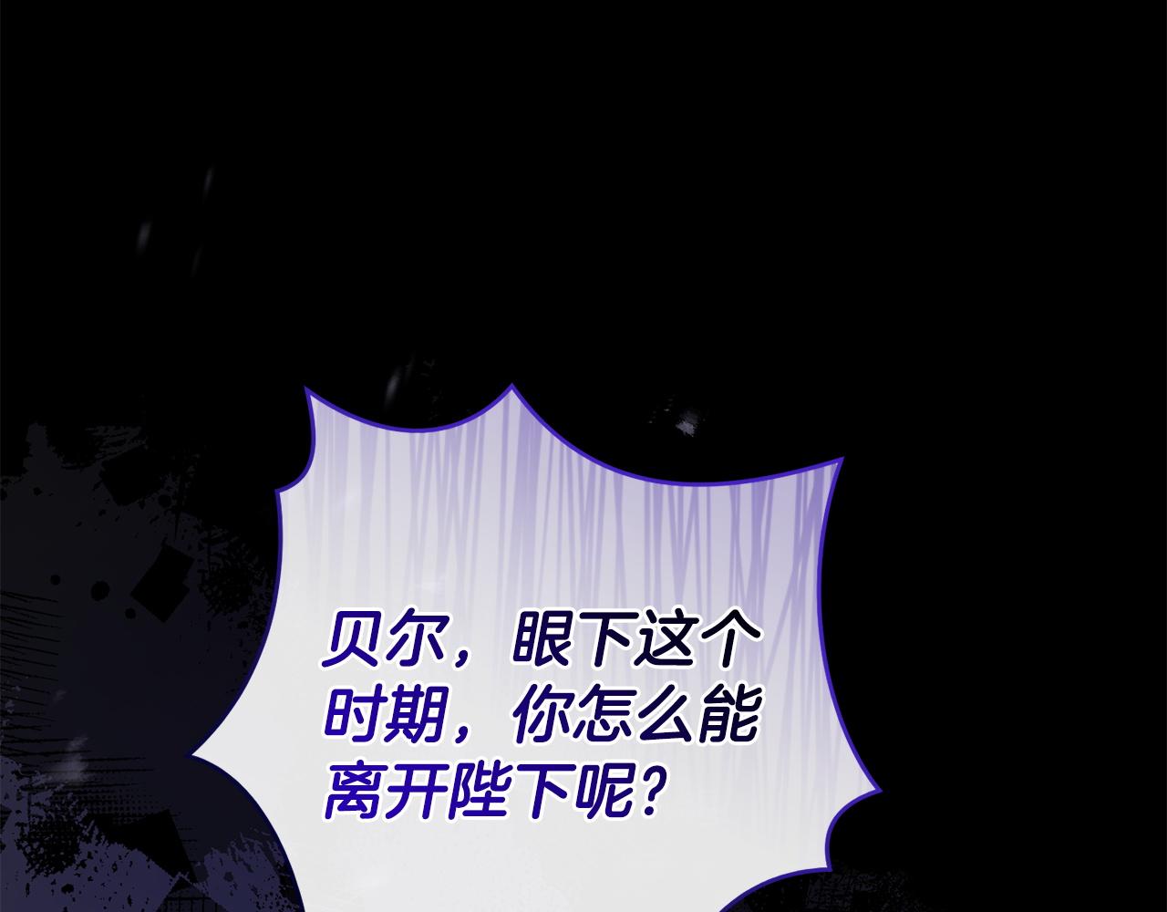 第57话 初入魔塔(1/5)-第58话