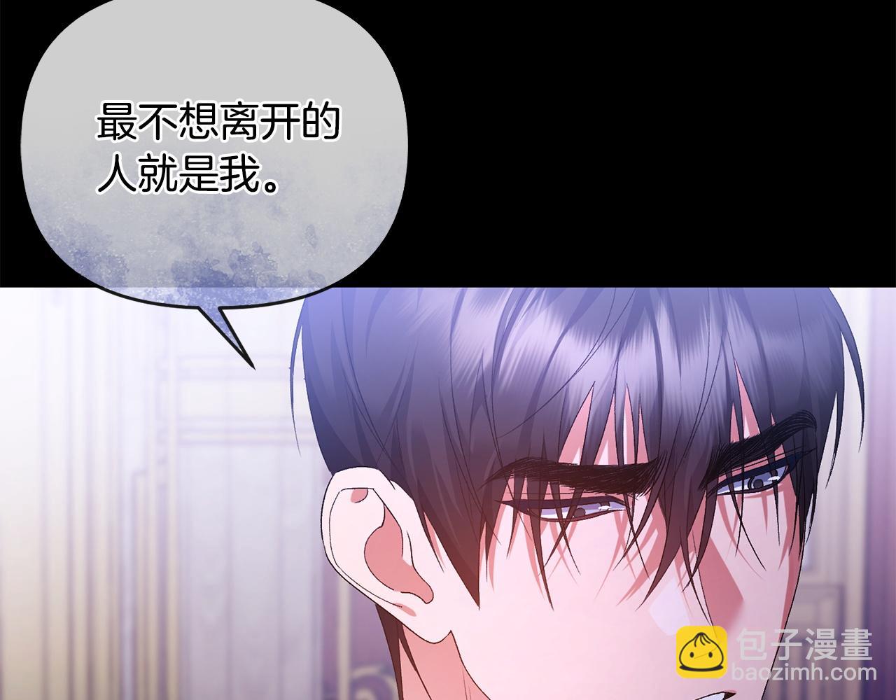 第57话 初入魔塔(1/5)-第58话