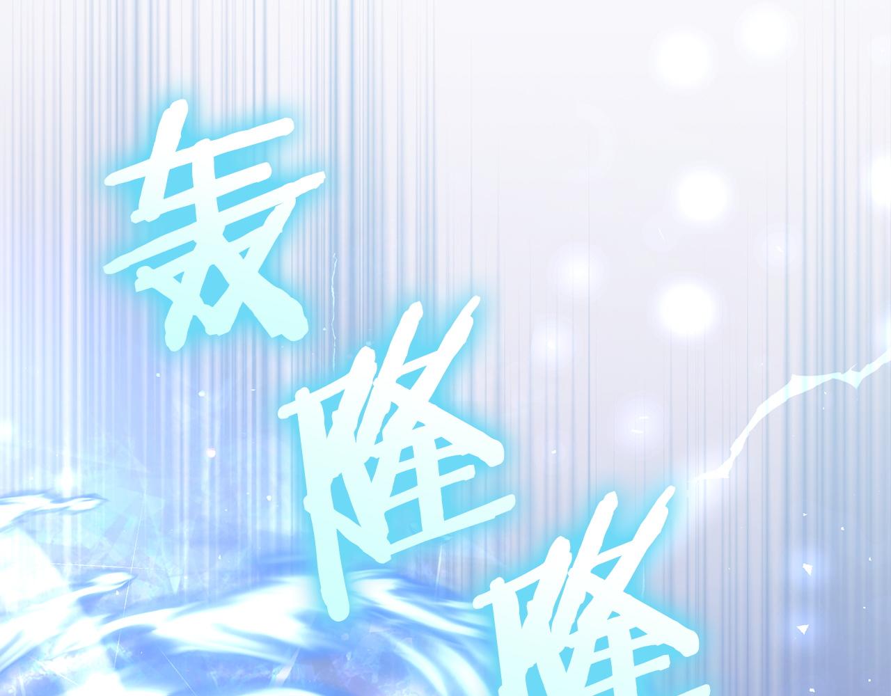 第57话 初入魔塔(1/5)-第58话