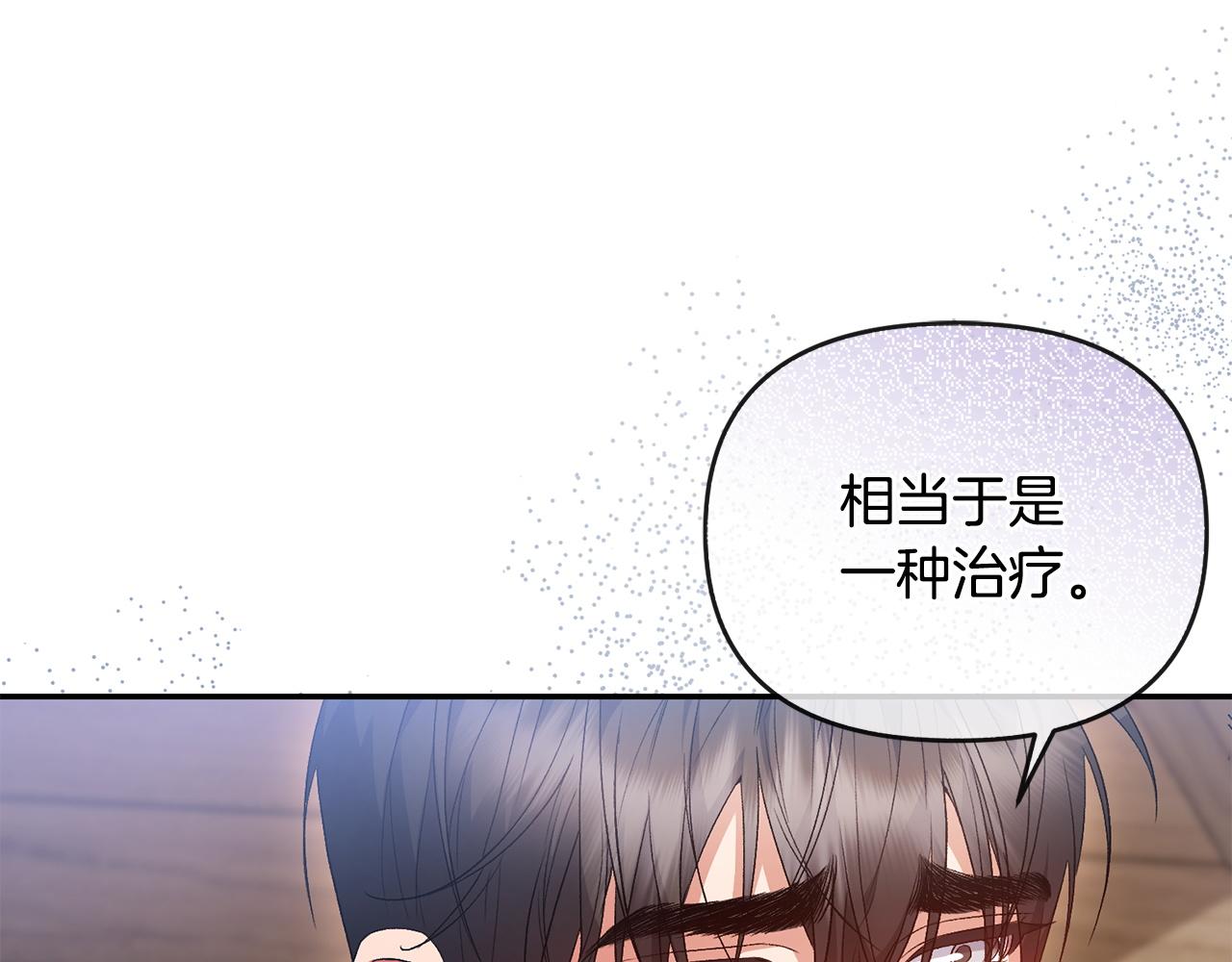 第59话 求你听完解释(1/4)-第60话