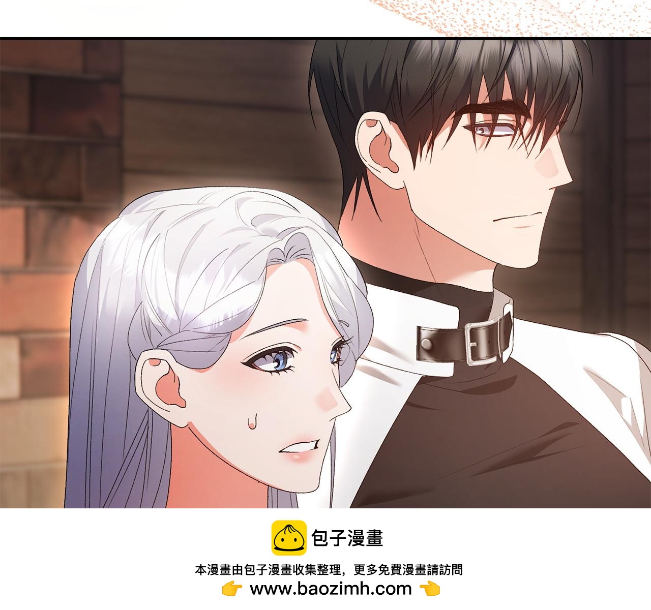 第59话 求你听完解释(1/4)-第60话