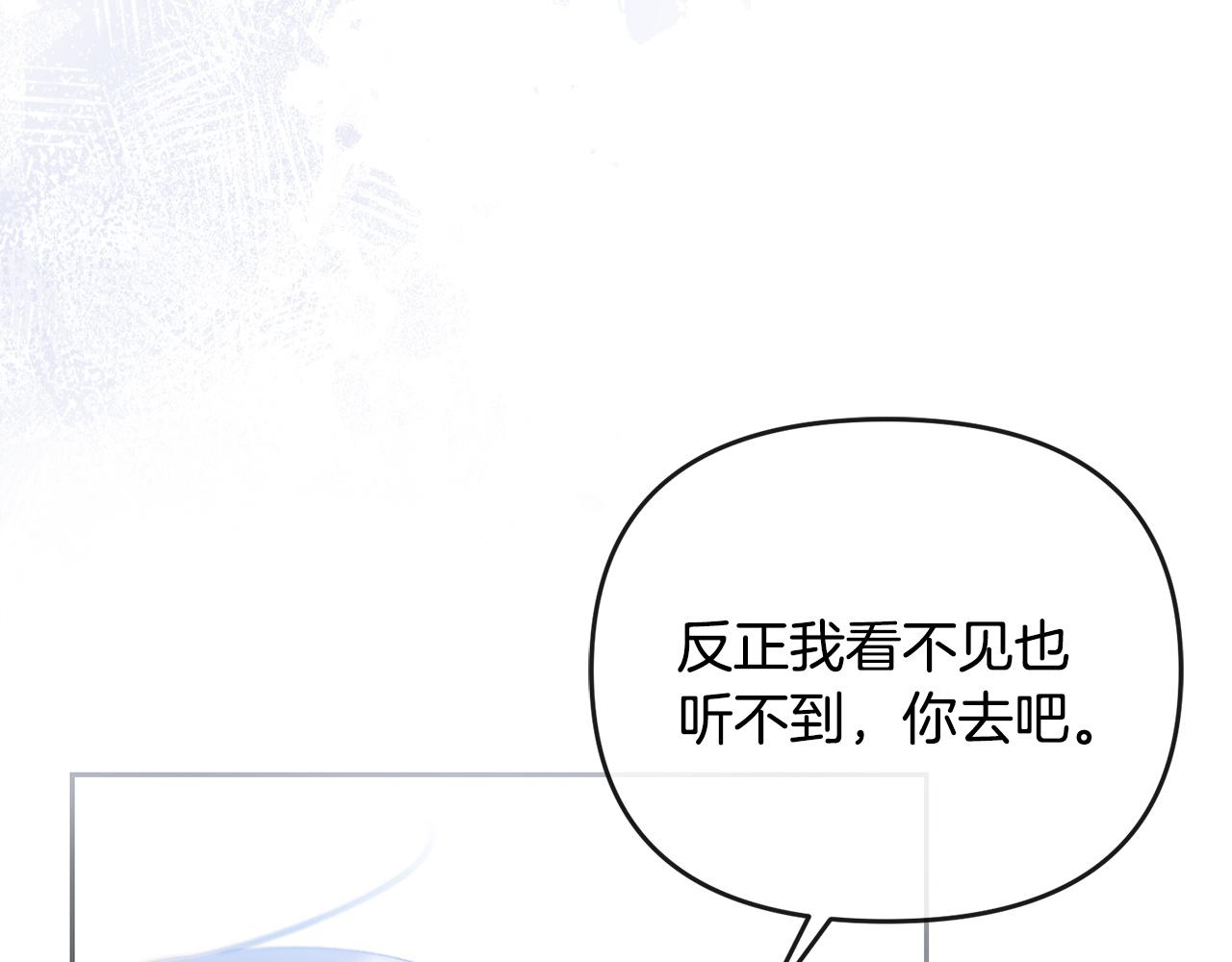 第61话 预言(1/5)-第62话