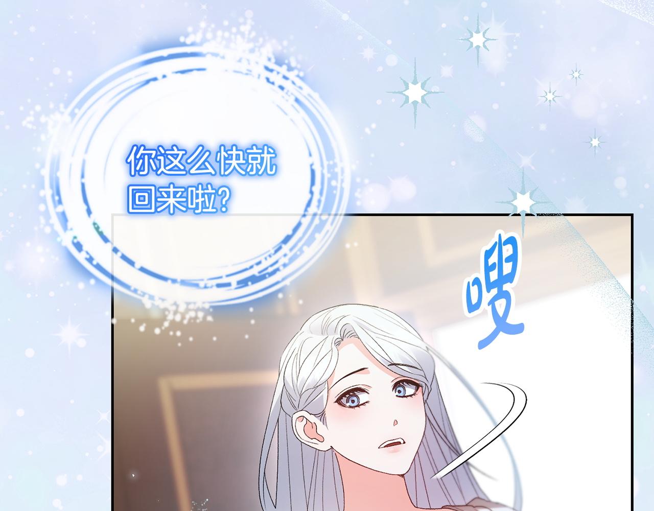 第61话 预言(1/5)-第62话
