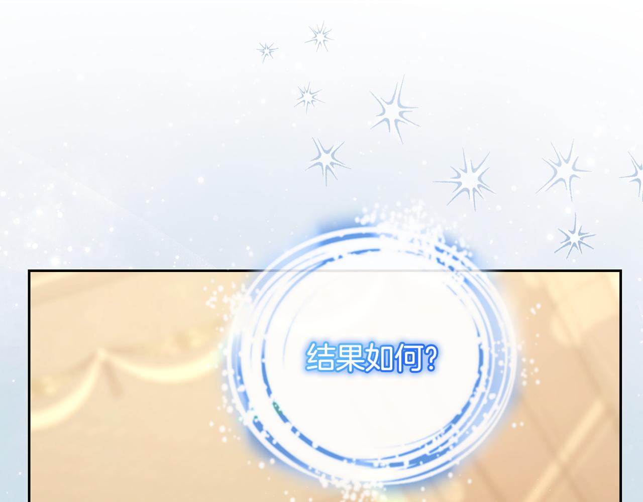 第61话 预言(1/5)-第62话
