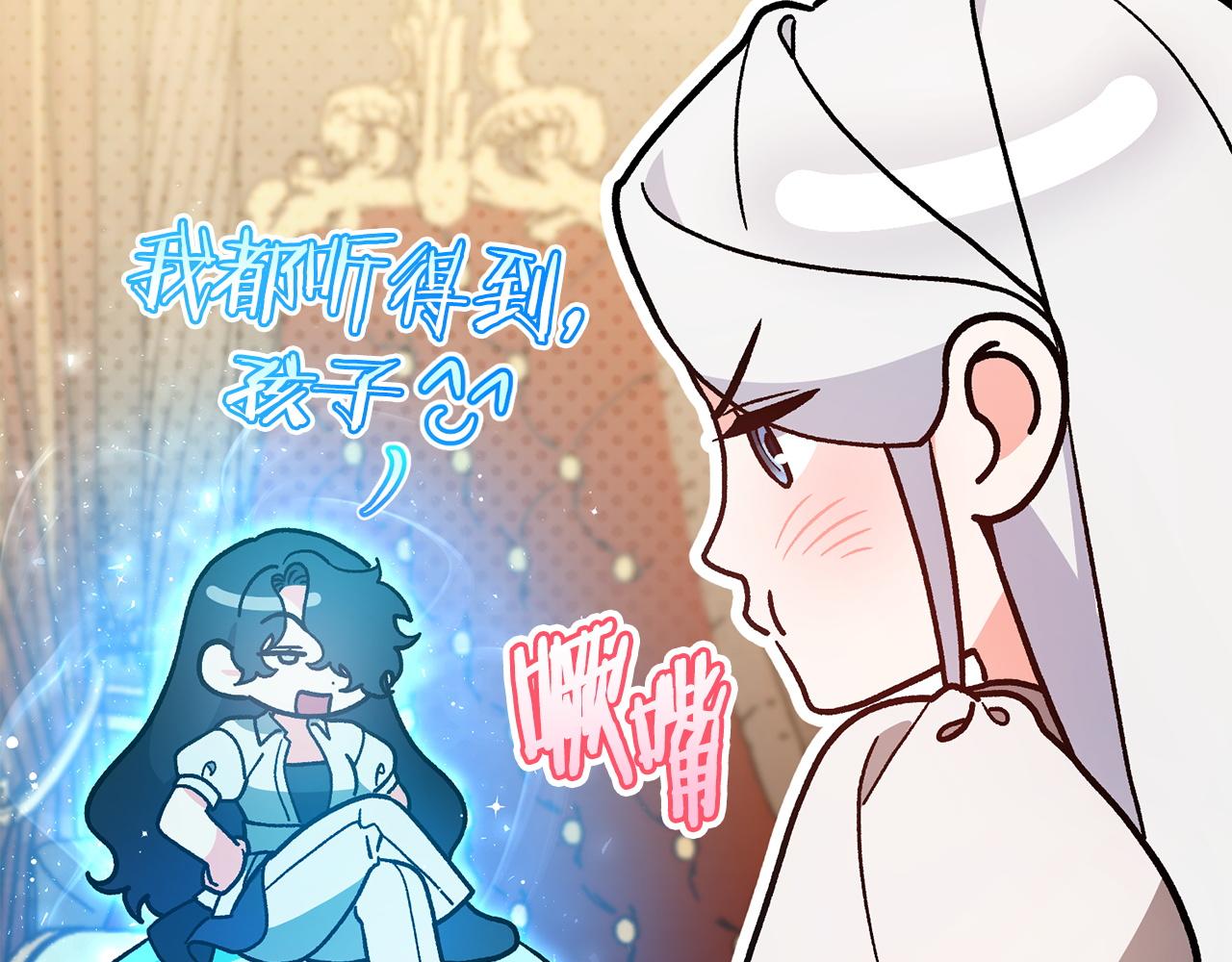 第61话 预言(1/5)-第62话