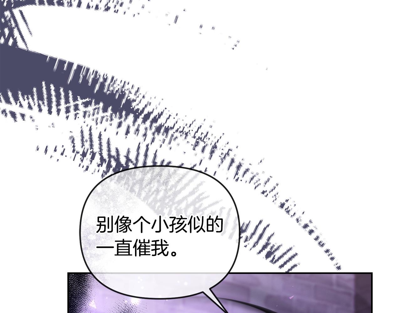 第63话 找到弱点(1/4)-第64话